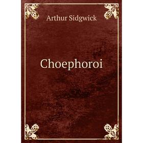 

Книга Choephoroi