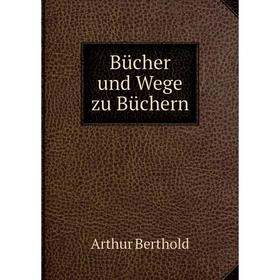 

Книга Bücher und Wege zu Büchern