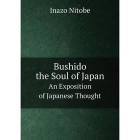 

Книга Bushido, the Soul of Japan An Exposition of Japanese Thought