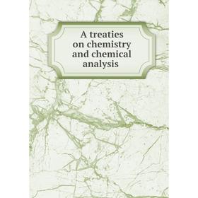 

Книга A treaties on chemistry and chemical analysis