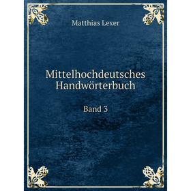 

Книга Mittelhochdeutsches Handwörterbuch Band 3
