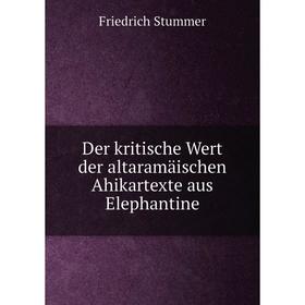 

Книга Der kritische Wert der altaramäischen Ahikartexte aus Elephantine