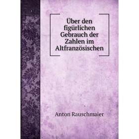 

Книга Über den figürlichen Gebrauch der Zahlen im Altfranzösischen