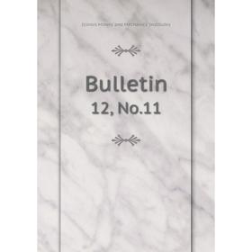 

Книга Bulletin 12, No.11