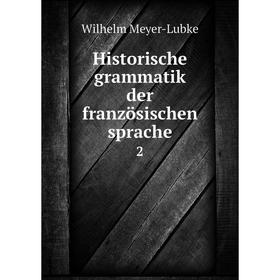 

Книга Historische grammatik der französischen sprache 2
