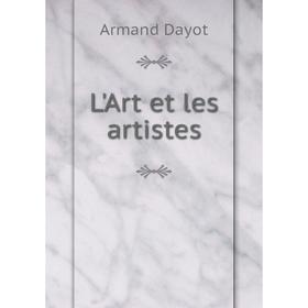 

Книга L'Art et les artistes