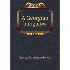 

Книга A Georgian bungalow