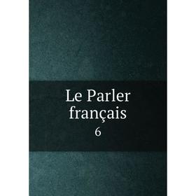 

Книга Le Parler français 6