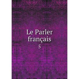 

Книга Le Parler français 5