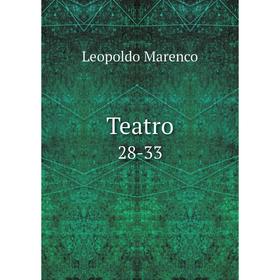 

Книга Teatro 28-33