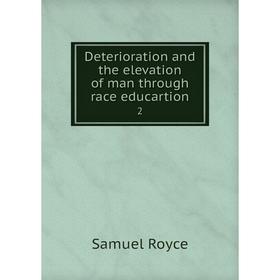 

Книга Deterioration and the elevation of man through race educartion 2