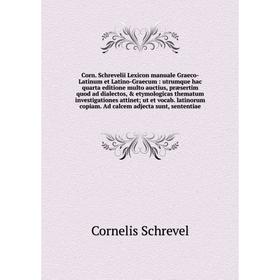 

Книга Corn. Schrevelii Lexicon manuale Graeco-Latinum et Latino-Graecum