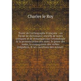 

Книга Traité de l'orthographe Françoise
