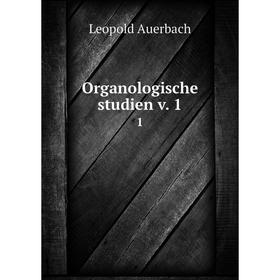 

Книга Organologische studien v 11