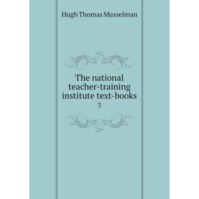 

Книга The national teacher-training institute text-books 3