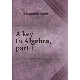 

Книга A key to Algebra, part 1