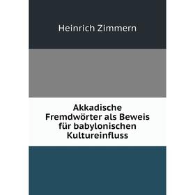 

Книга Akkadische Fremdwörter als Beweis für babylonischen Kultureinfluss