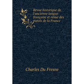 

Книга Revue historique de l'ancienne langue française et revue des patois de la France