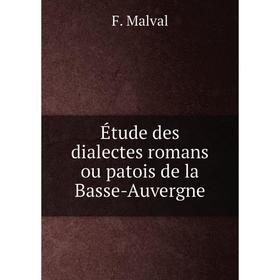 

Книга Étude des dialectes romans ou patois de la Basse-Auvergne