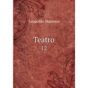 

Книга Teatro 12
