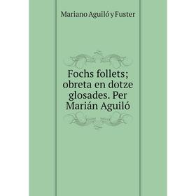 

Книга Fochs follets; obreta en dotze glosades. Per Marián Aguiló