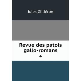 

Книга Revue des patois gallo-romans 4