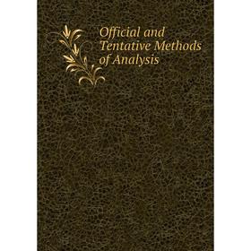 

Книга Official and Tentative Methods of Analysis