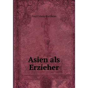 

Книга Asien als Erzieher