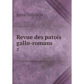 

Книга Revue des patois gallo-romans 2
