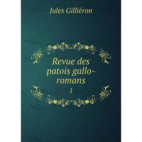 

Книга Revue des patois gallo-romans 1