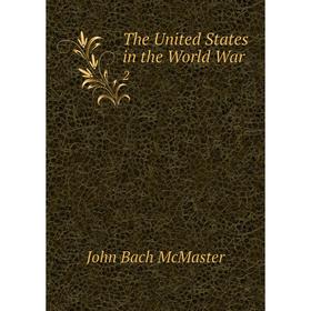 

Книга The United States in the World War 2