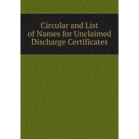 

Книга Circular and List of Names for Unclaimed Discharge Certificates