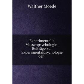 

Книга Experimentelle Massenpsychologie: Beiträge zur Experimentalpsychologie der .