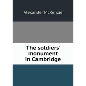 

Книга The soldiers' monument in Cambridge