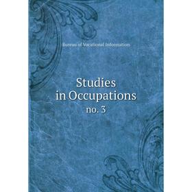 

Книга Studies in Occupations no. 3