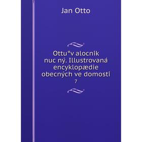 

Книга Ottův alocník nučný Illustrovaná encyklopædie obecných vědomostí 7