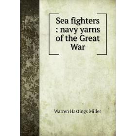 

Книга Sea fighters: navy yarns of the Great War