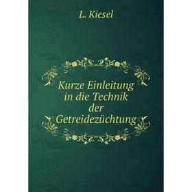 

Книга Kurz e Einleitung in die Technik der Getreidezüchtung
