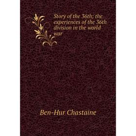 

Книга Story of the 36th; the experiences of the 36th division in the world war