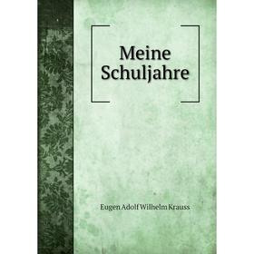 

Книга Meine Schuljahre