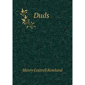 

Книга Duds