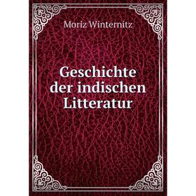 

Книга Geschichte der indischen Litteratur