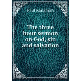 

Книга The three hour sermon on God, sin and salvation