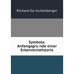 

Книга Symbola. Anfangsgründe einer Erkenntnistheorie