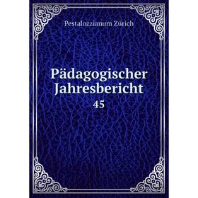 

Книга Pädagogischer Jahresbericht 45