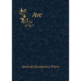 

Книга Ave