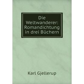 

Книга Die Weltwanderer: Romandichtung in drei Büchern