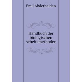 

Книга Handbuch der biologischen Arbeitsmethoden