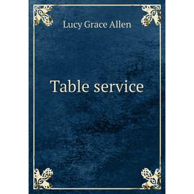 

Книга Table service