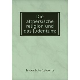 

Книга Die altpersische religion und das judentum;